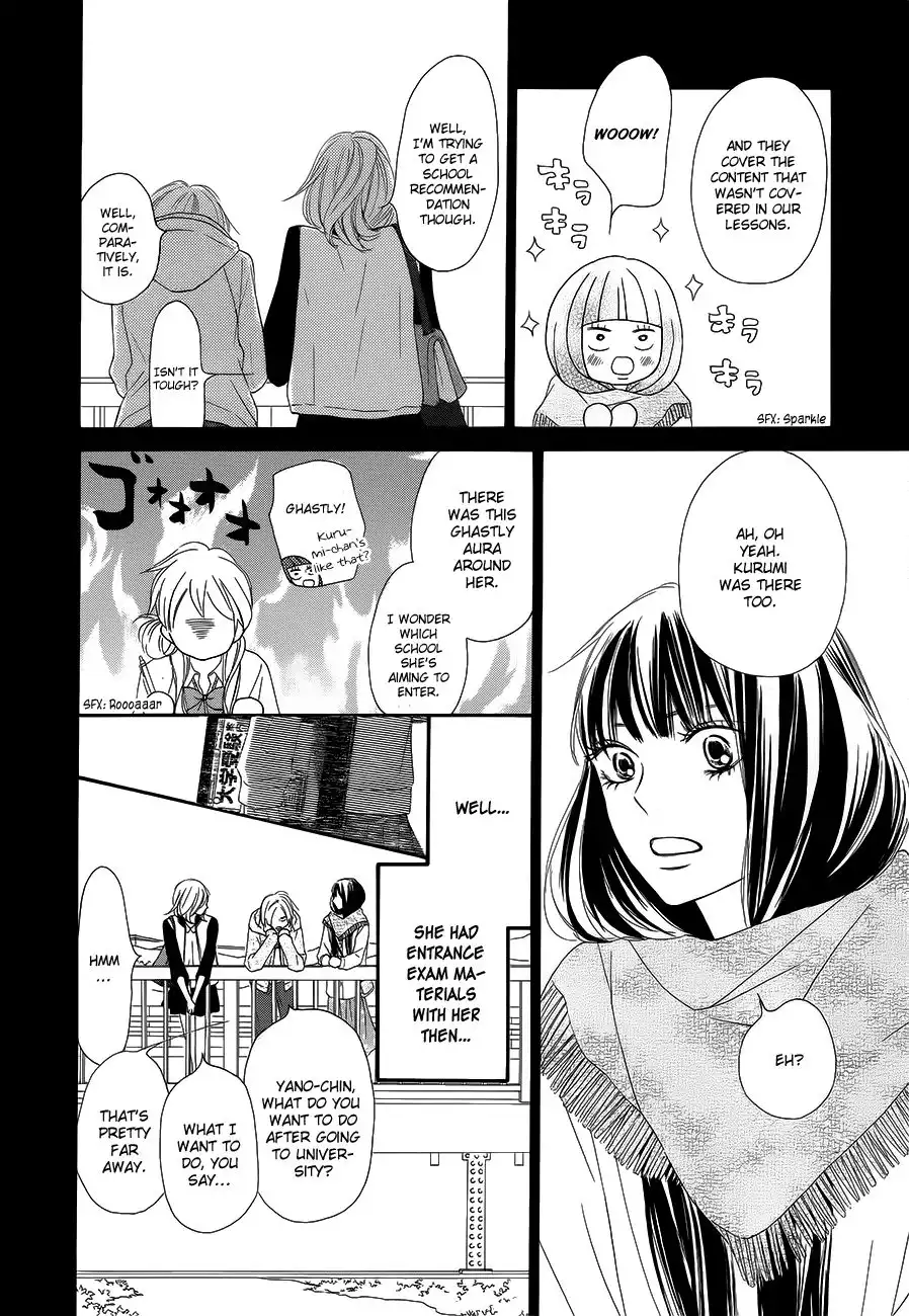 Kimi Ni Todoke Chapter 85 15